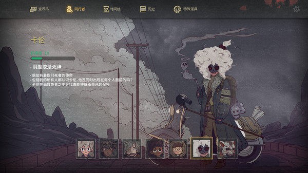七天起源 七天起源下載