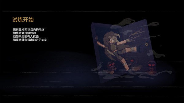 七天起源手游(7das) v1.20 安卓版 3