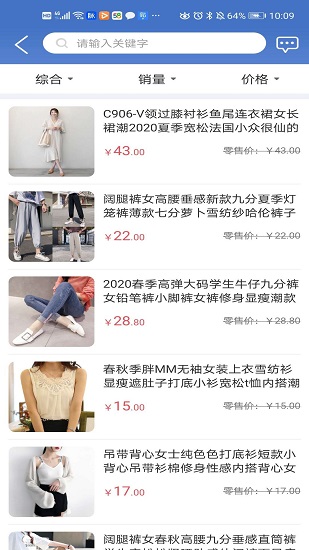 百店達(dá) 百店達(dá)下載