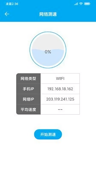uu手機(jī)助手下載