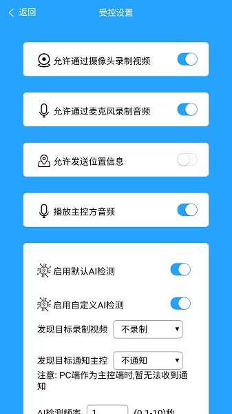 D探長免費版 v6.3.1 安卓版 2