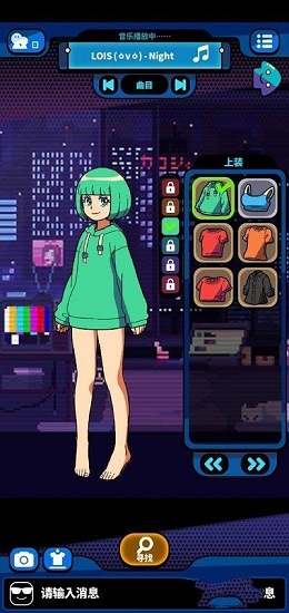 裝扮與時(shí)尚游戲 v0.1.46 安卓版 0