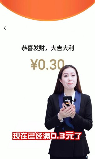 五福消消消 v0.0.1 安卓版 0