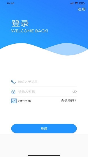 愛卡聯(lián)盟最新版 v1.0.20 安卓版 2