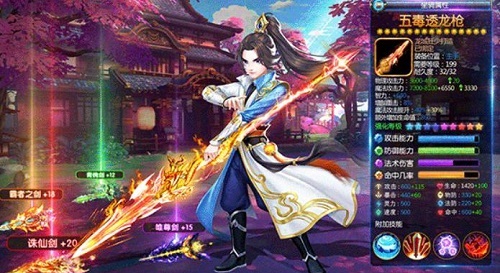 仙劍少年 仙劍少年游戲