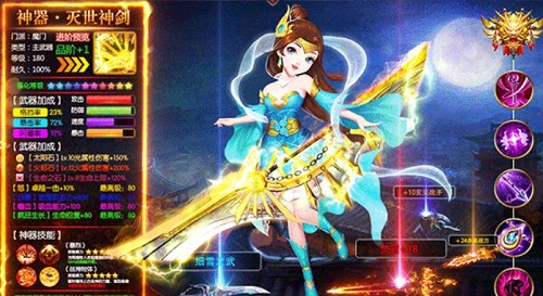 仙劍少年游戲 v2.0 安卓版 2