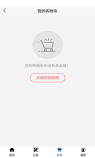 藍正車管家app下載