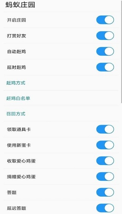 xq crystal最新版本