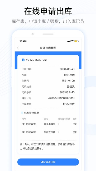 牧集最新版 v1.6.6 安卓版 0