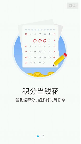 大秦游戲平臺 v1.6.8 官方安卓版 2