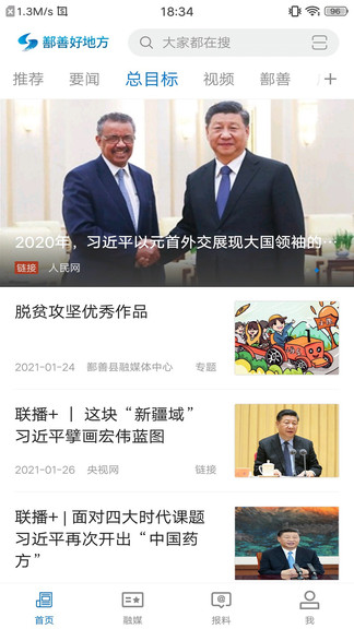 鄯善好地方2