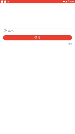 云接警管理平臺手機(jī)版 v1.1.19122701 安卓版 1