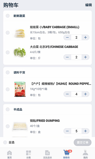 陽光直采平臺(tái)下載