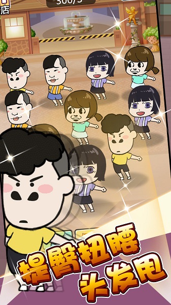 單挑我最強(qiáng)手機(jī)版 v1.0.0 安卓版 0