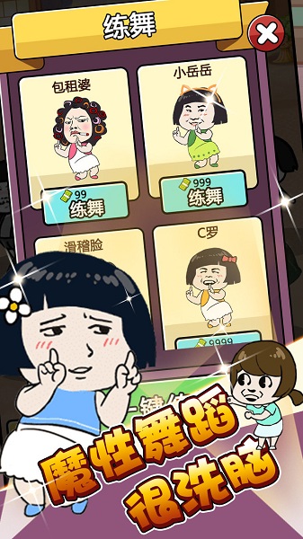 單挑我最強(qiáng)客戶端