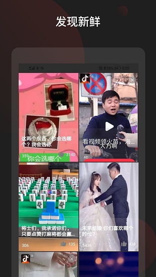 吉喵視頻正式版 v1.2.8 安卓版 0