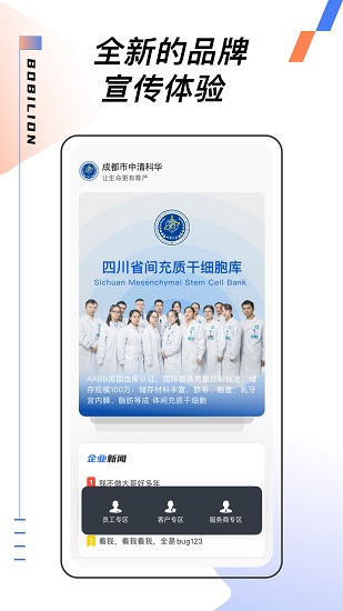 播比鄰下載