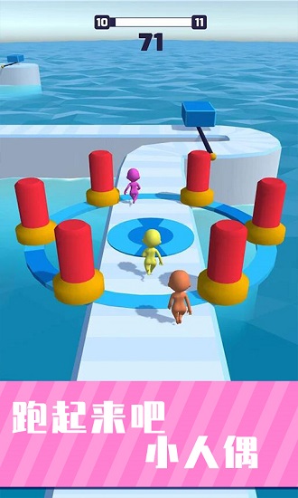 無敵酷跑游戲 v1.0.0 安卓版 0