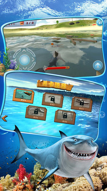 鯊魚來了小游戲 v1.1 安卓版 3