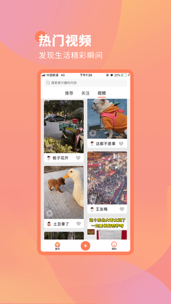 全民養(yǎng)老平臺 v1.0.0 安卓版 0