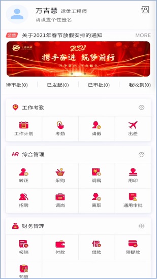 小柒app