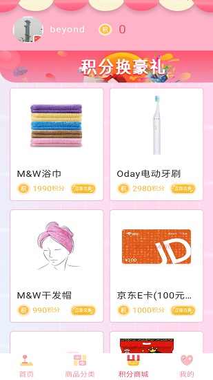 大玩家抓娃娃app下載