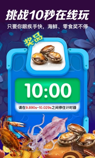 大玩咖app最新版 v1.0.4 安卓版 2