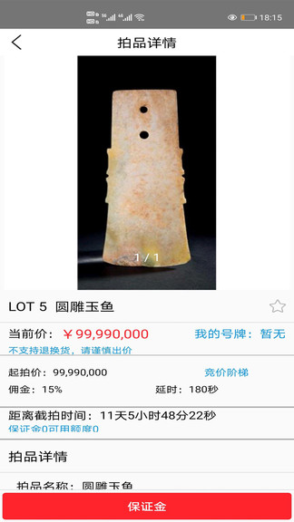 小雅齋app