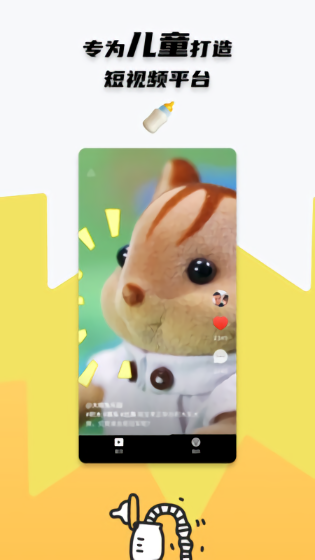 點點小視頻完整版 v2.0.3 最新版 0