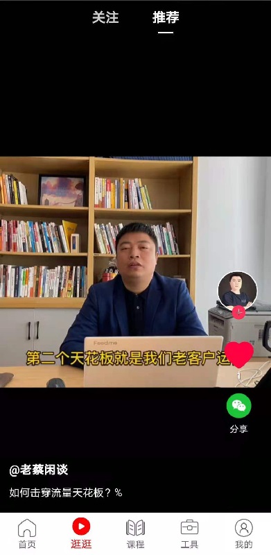 棉曉南官方下載