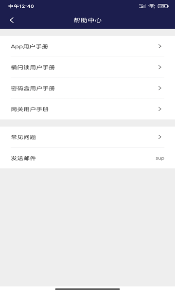OUYI v1.0 安卓版 0