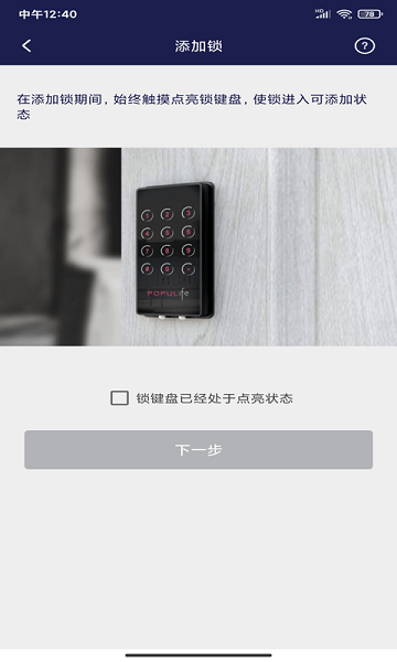 OUYI v1.0 安卓版 2