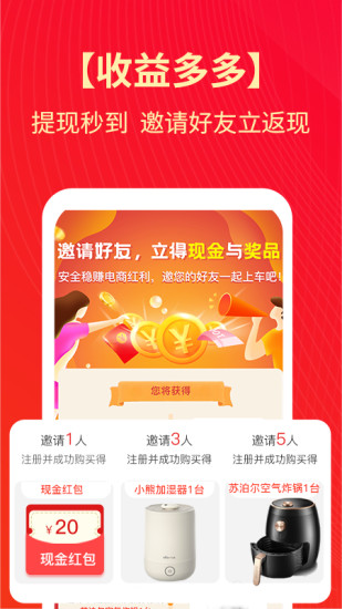 ok電商app