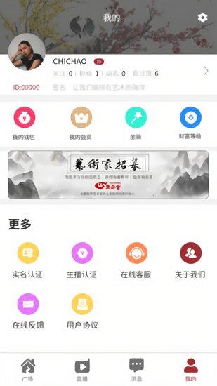 惠己堂文化官方版2