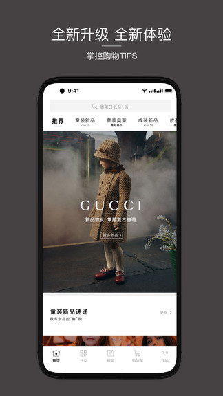 cloudo棵朵 v6.47 安卓版 0