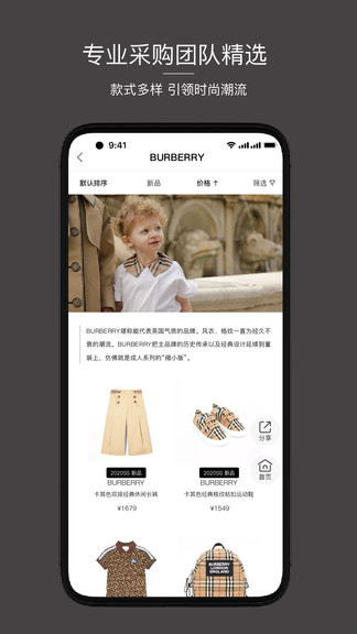 cloudo棵朵 v6.47 安卓版 3