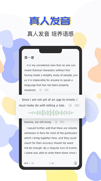 小a英語閱讀器官方版 v1.0.1 安卓版 0