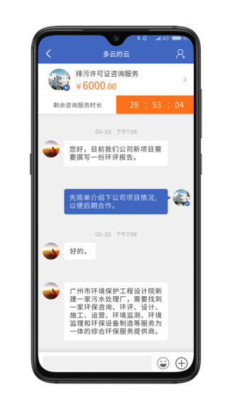 萬物昌最新版 v2.0.0 安卓版 0