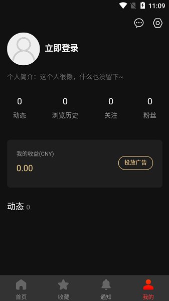 魔鯨FM下載