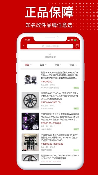 易改網(wǎng)官方版 v1.1.9 安卓版 1