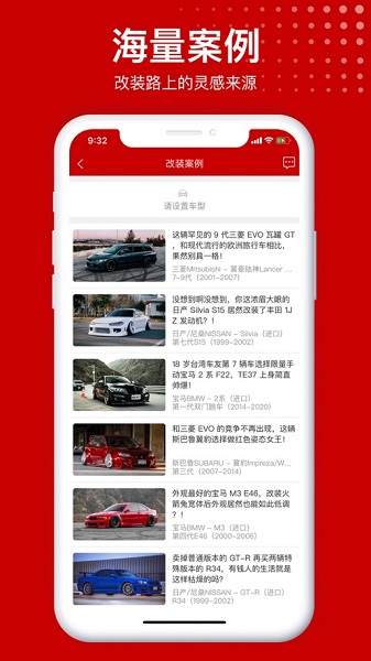 易改網(wǎng)官方版 v1.1.9 安卓版 2