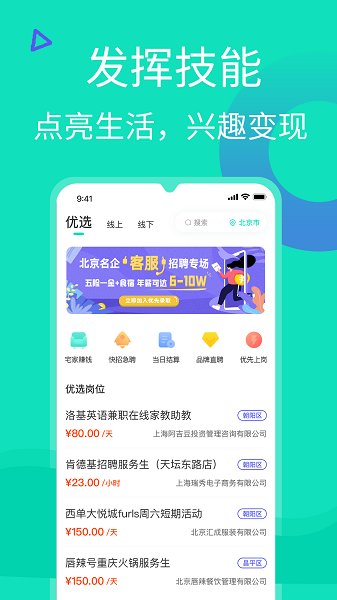 知貍說最新版 v3.1.2 安卓版 1