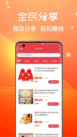 禹展商城最新版 v1.1.5 安卓版 0