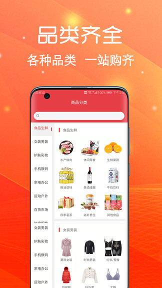 禹展商城最新版 v1.1.5 安卓版 1