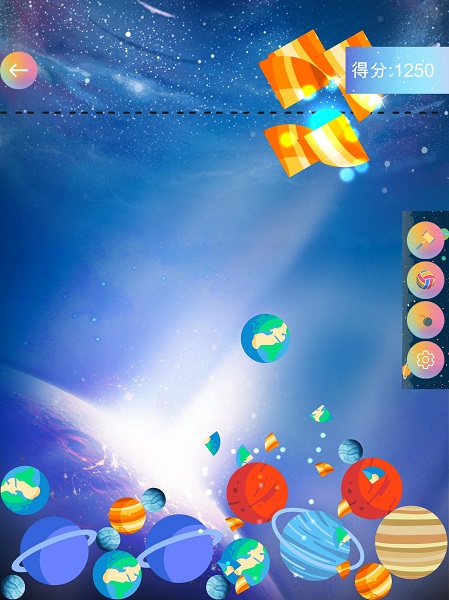 合成大太陽官方版 v1.0.0 安卓版 3