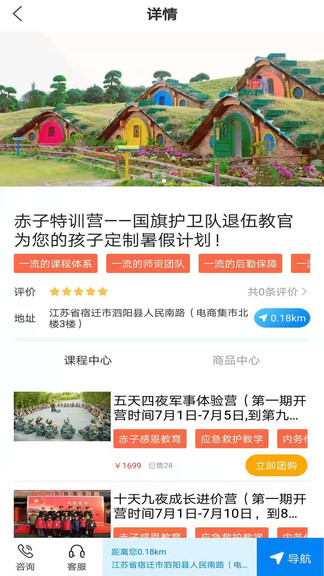 博才淘官方版 v1.0 安卓版 0