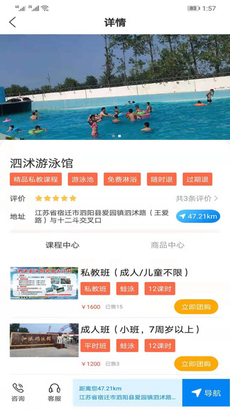 博才淘app