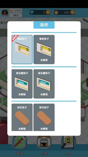 big deal手機游戲 v1 安卓版 2