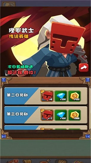 暴走亂斗最新版 v1.0.11 安卓版 0