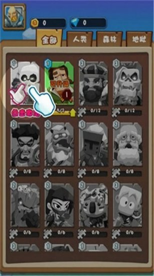 暴走亂斗最新版 v1.0.11 安卓版 1